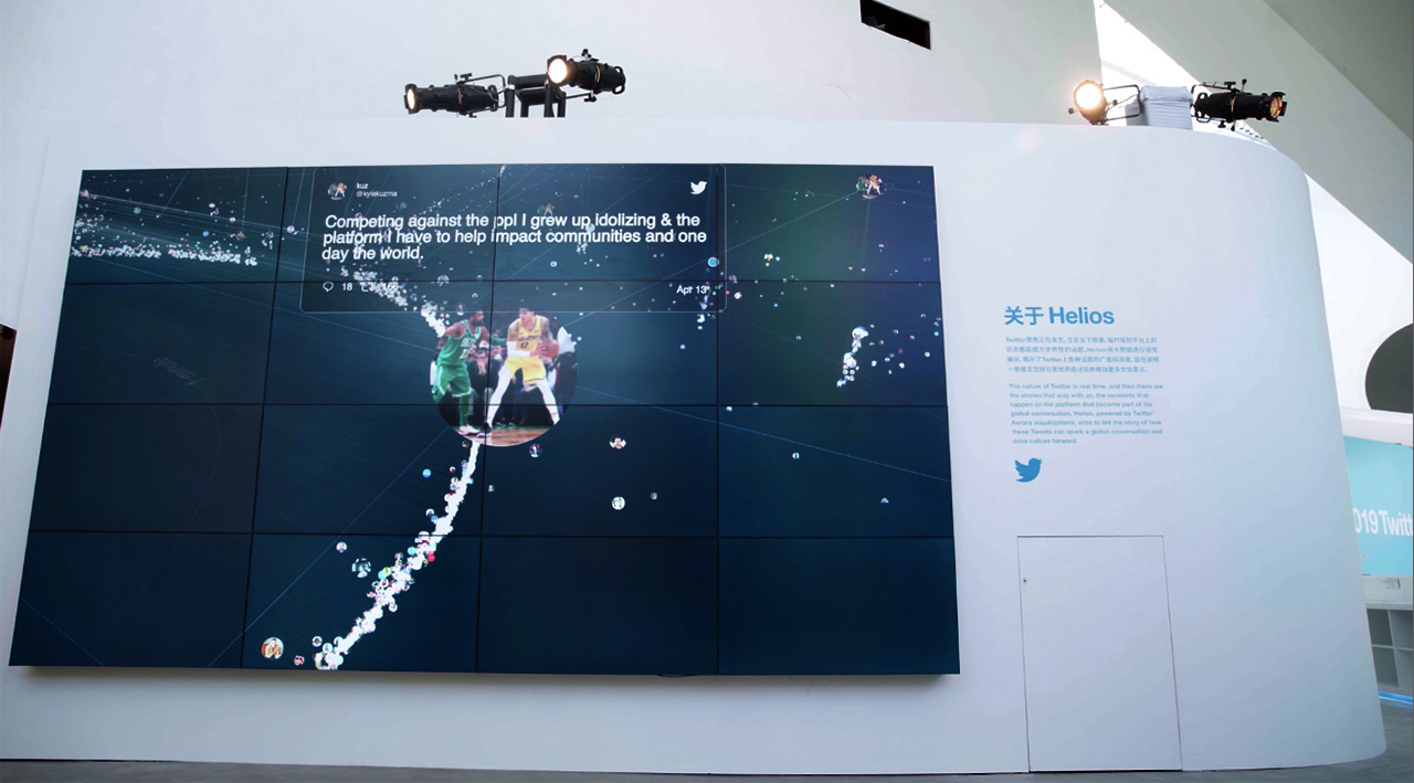 Twitter Aurora installed in a marketing event in Beijing